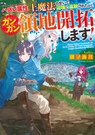 ジャガーン
