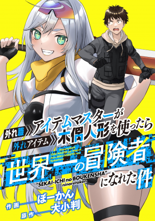 ジャガーン