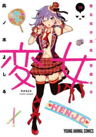 ジャガーン