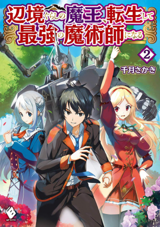ジャガーン
