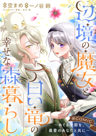 ジャガーン