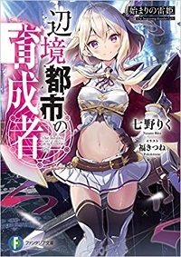 ジャガーン