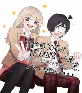 ジャガーン