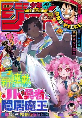 ワンピース
