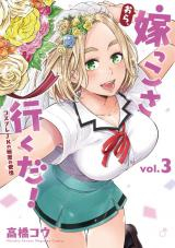 ジャガーン