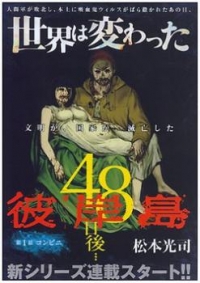 ジャガーン