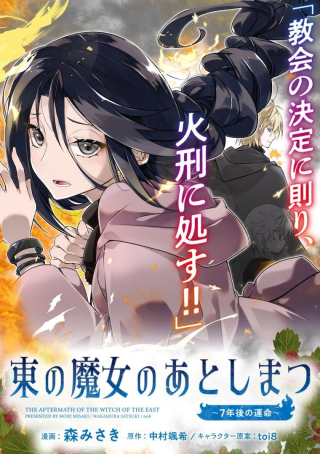 ジャガーン