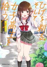 ワンピース