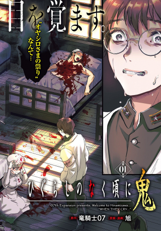 ワンピース