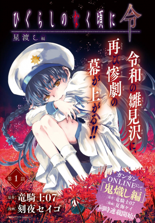 ジャガーン
