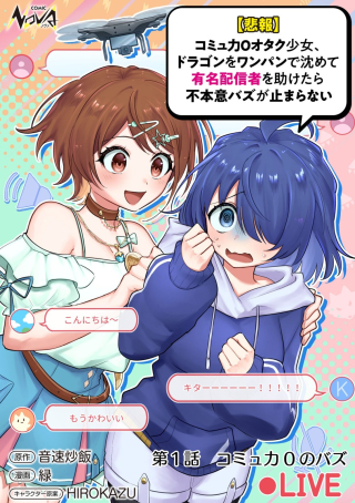 ジャガーン
