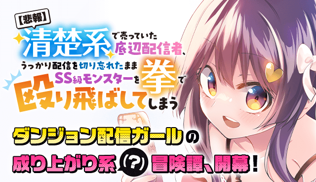 ジャガーン