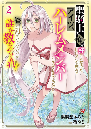 ジャガーン