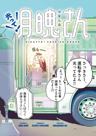 ワンピース