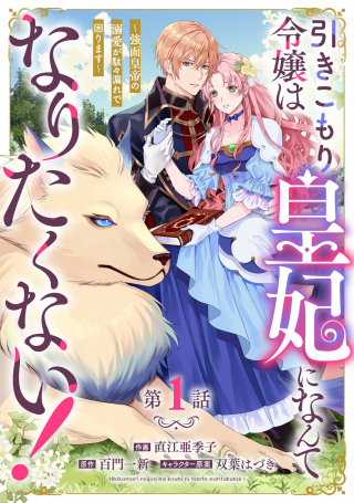 ジャガーン