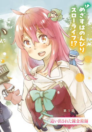 ジャガーン