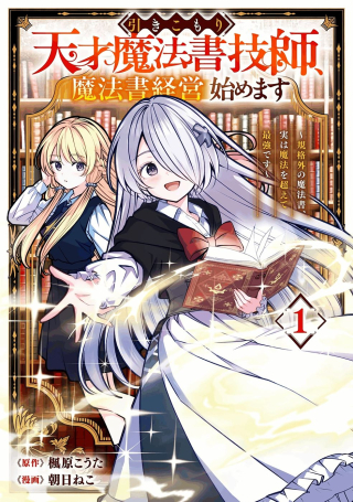 ジャガーン