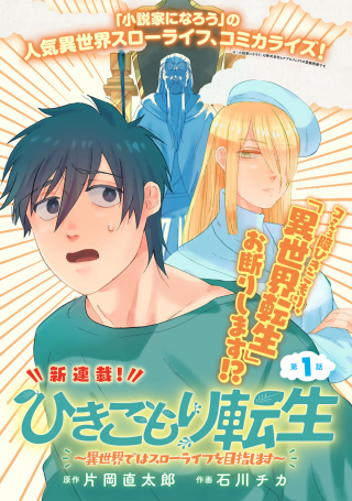 ジャガーン