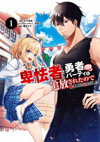 ジャガーン