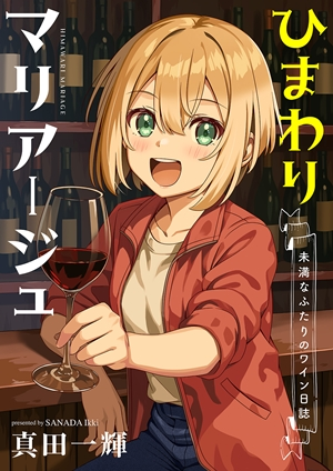 ジャガーン
