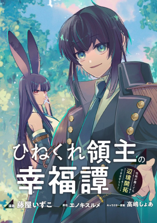 ジャガーン