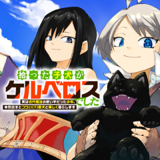 ワンピース