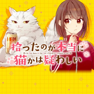 ワンピース