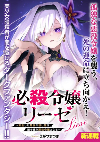 ジャガーン