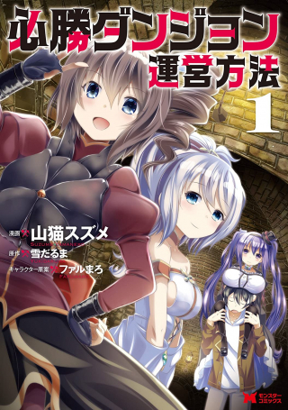 ジャガーン