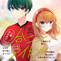 ジャガーン