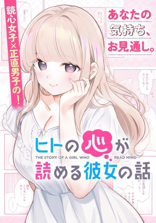 ジャガーン