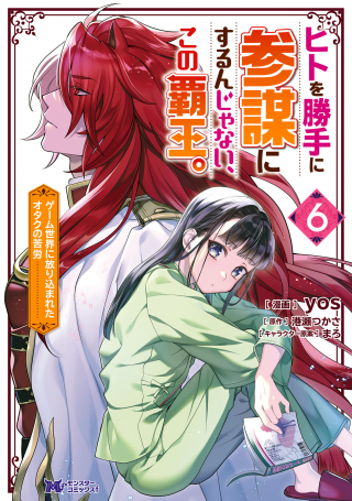 ジャガーン