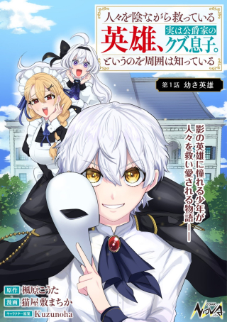 ジャガーン