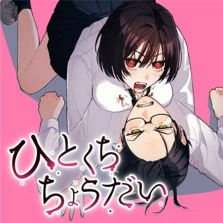 ワンピース