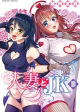 ジャガーン