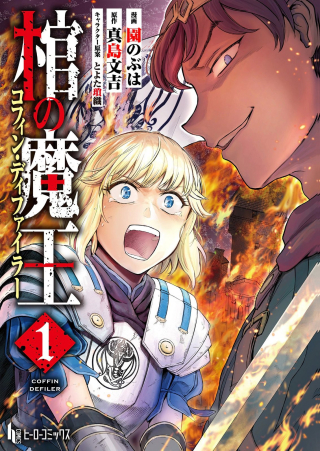 ジャガーン
