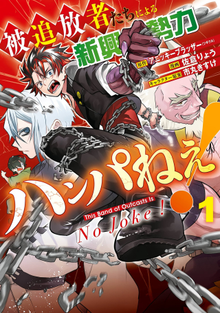 ジャガーン
