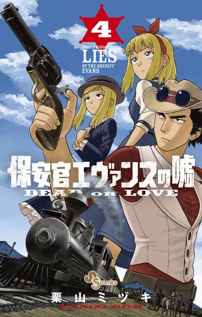 ジャガーン