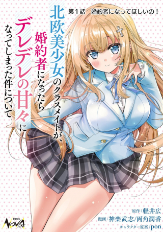 ジャガーン