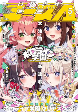 ジャガーン