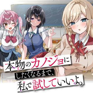 ジャガーン