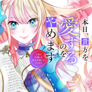 ジャガーン