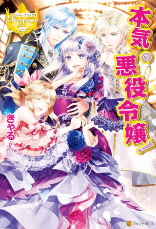 ジャガーン