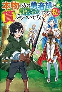 ジャガーン