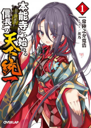 ジャガーン
