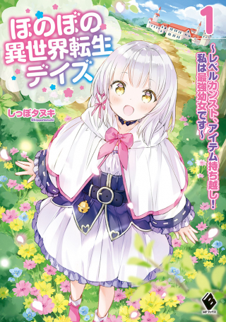 ジャガーン