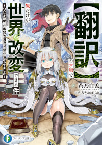 ジャガーン