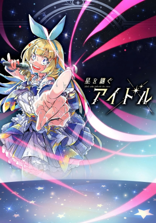 ジャガーン