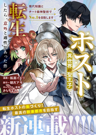 ジャガーン