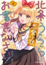 ジャガーン